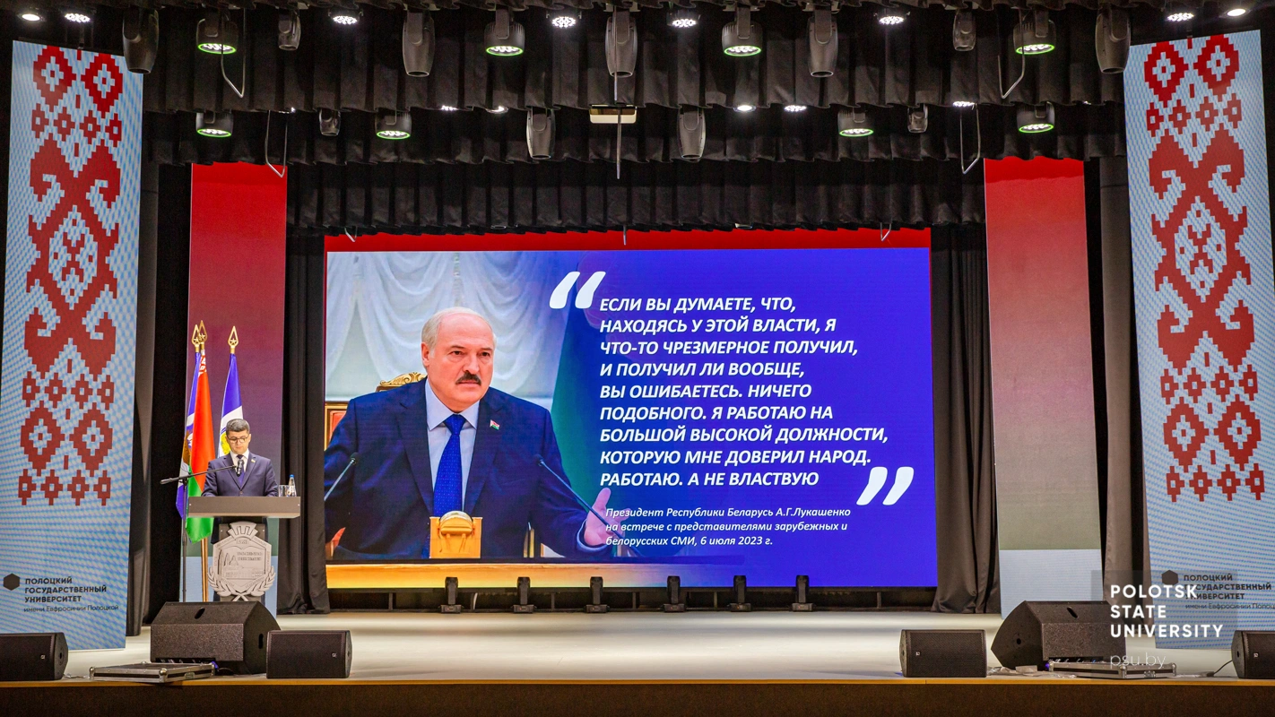 Сергей Викторович Левкович