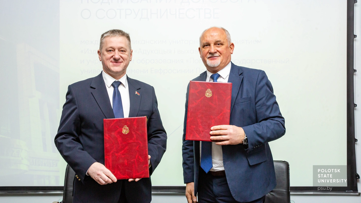 Юрий Яцентович Романовский и Валентин Янович Новогродский