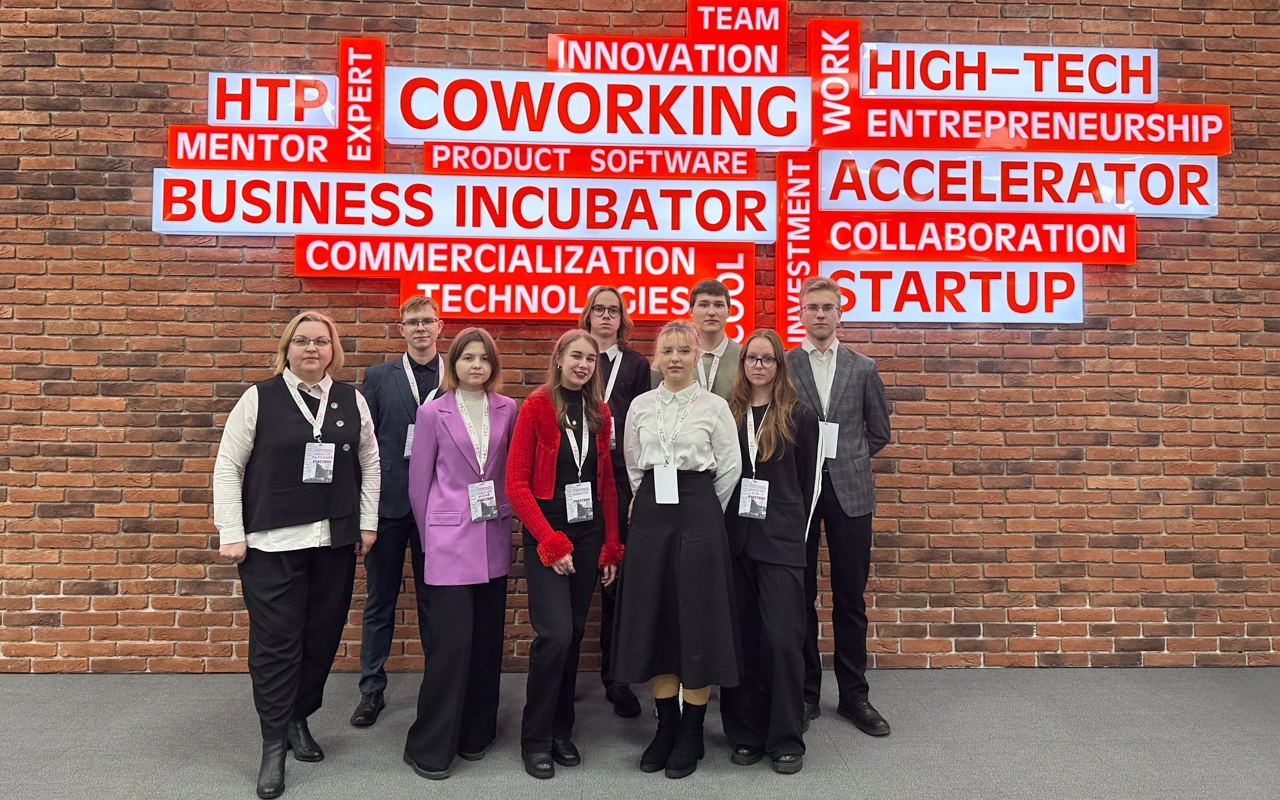 Форум инновационного предпринимательства «StartUp Generation»
