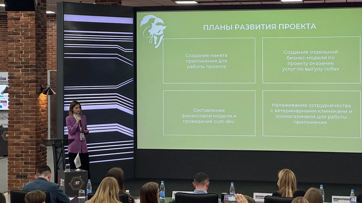 Форум инновационного предпринимательства «StartUp Generation»