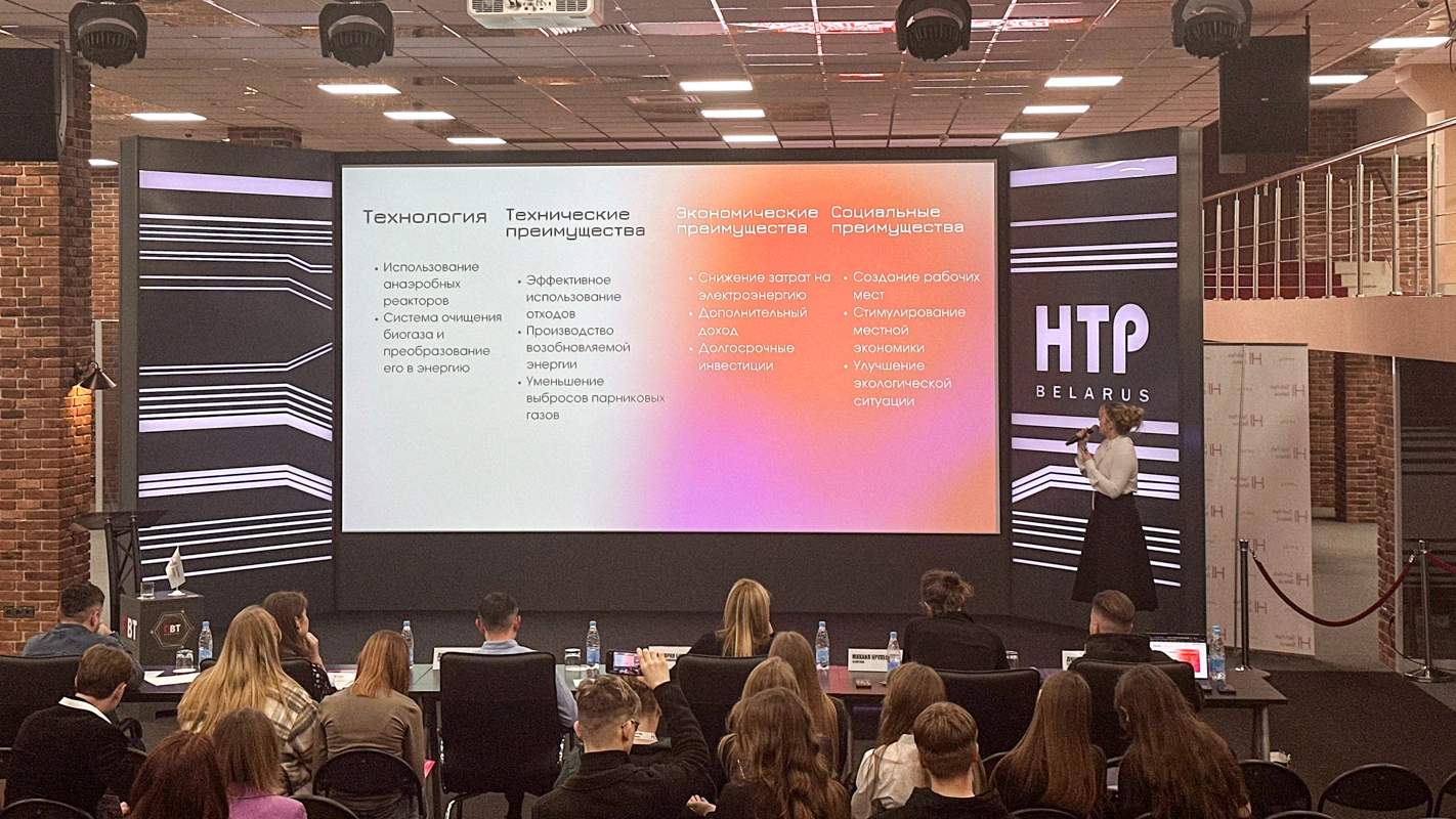 Форум инновационного предпринимательства «StartUp Generation»