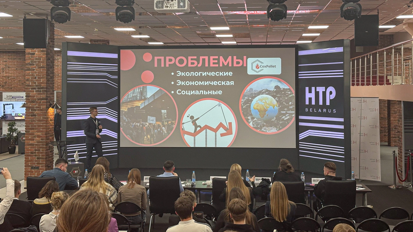 Форум инновационного предпринимательства «StartUp Generation»