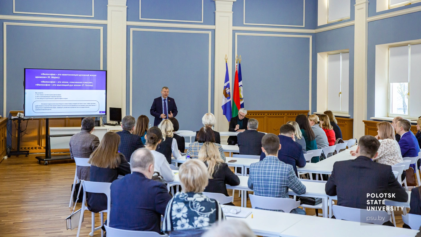 Презентация нового учебного издания по философии