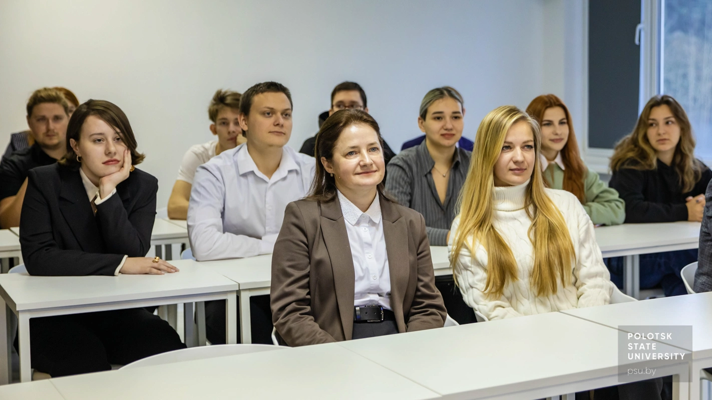 Встреча студентов Полоцкого университета с представителями отдела карьеры