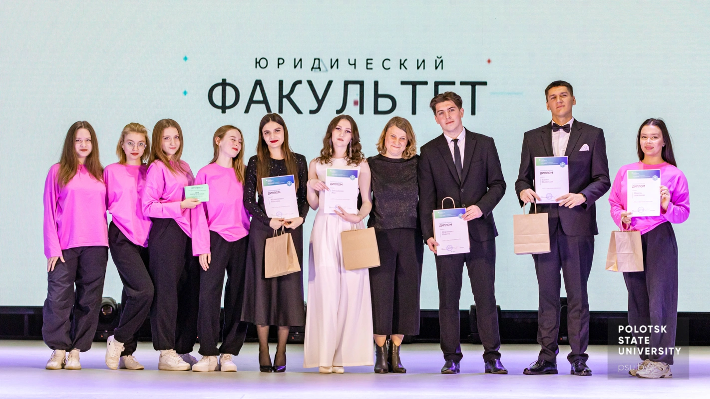Праздничный концерт