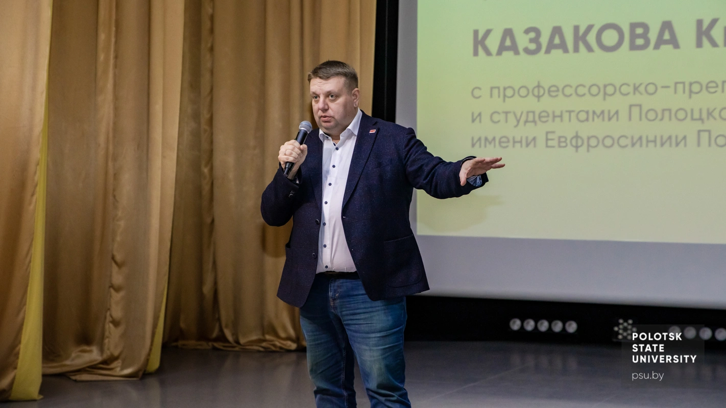 Встреча с Кириллом Владимировичем Казаковым