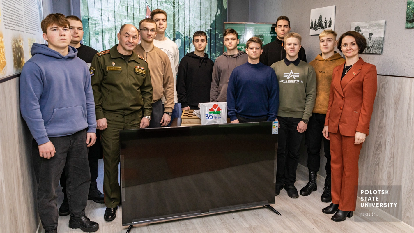 Студенты и сотрудники Полоцкого университета