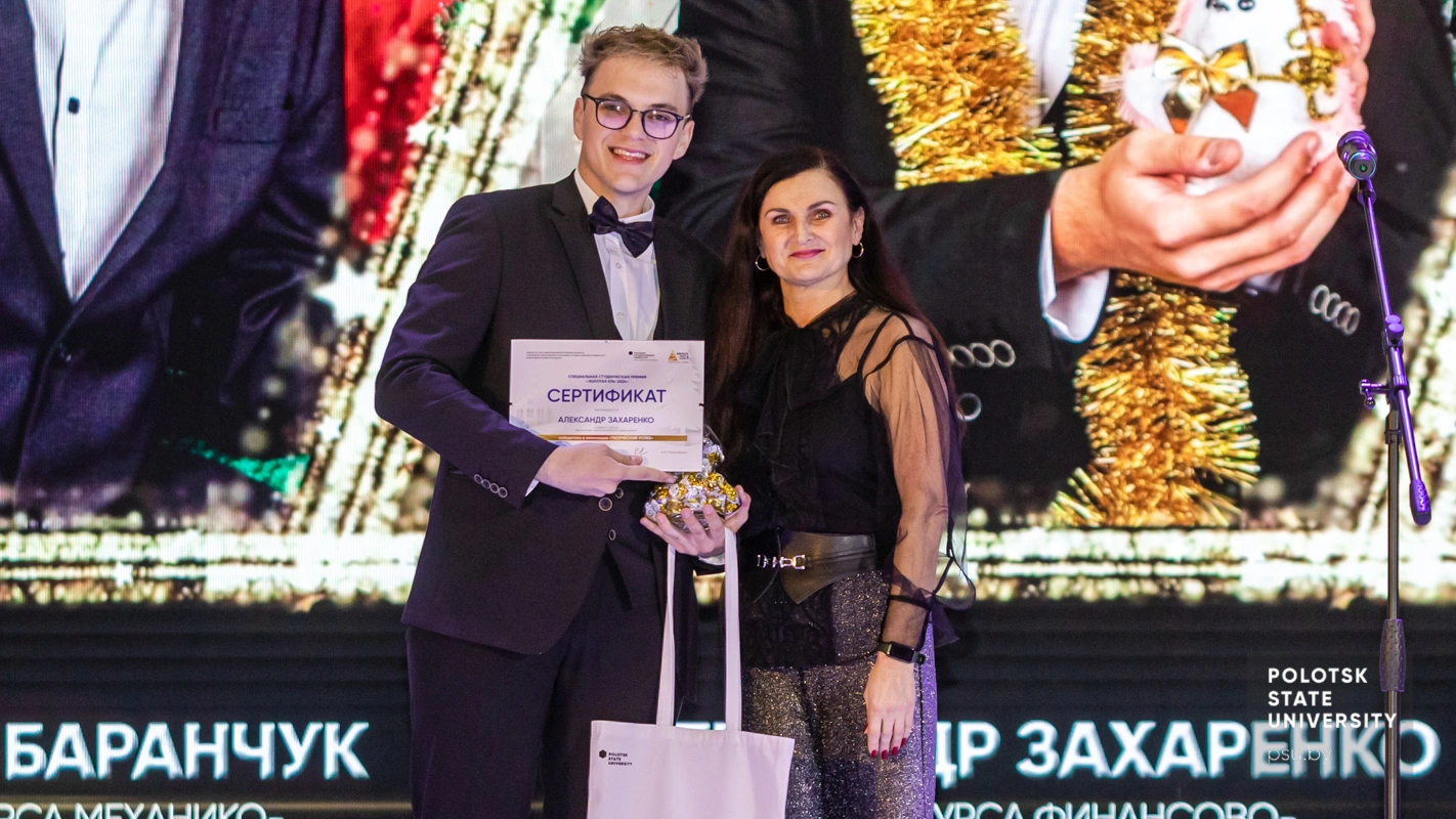 Аляксандр Захаранка і Ірына Алесаўна Лях