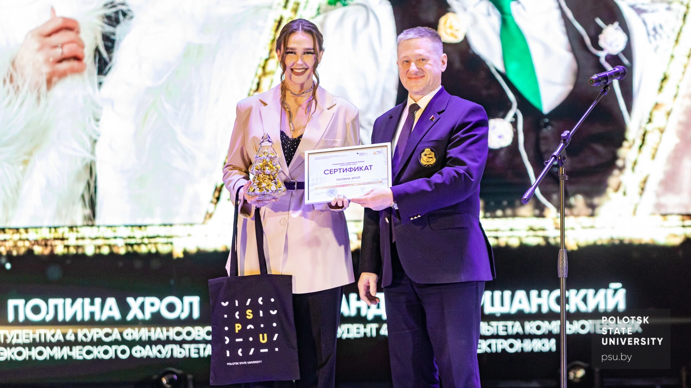 зала Паліна Хрол і Юры Яцэнтавіч Раманоўскі