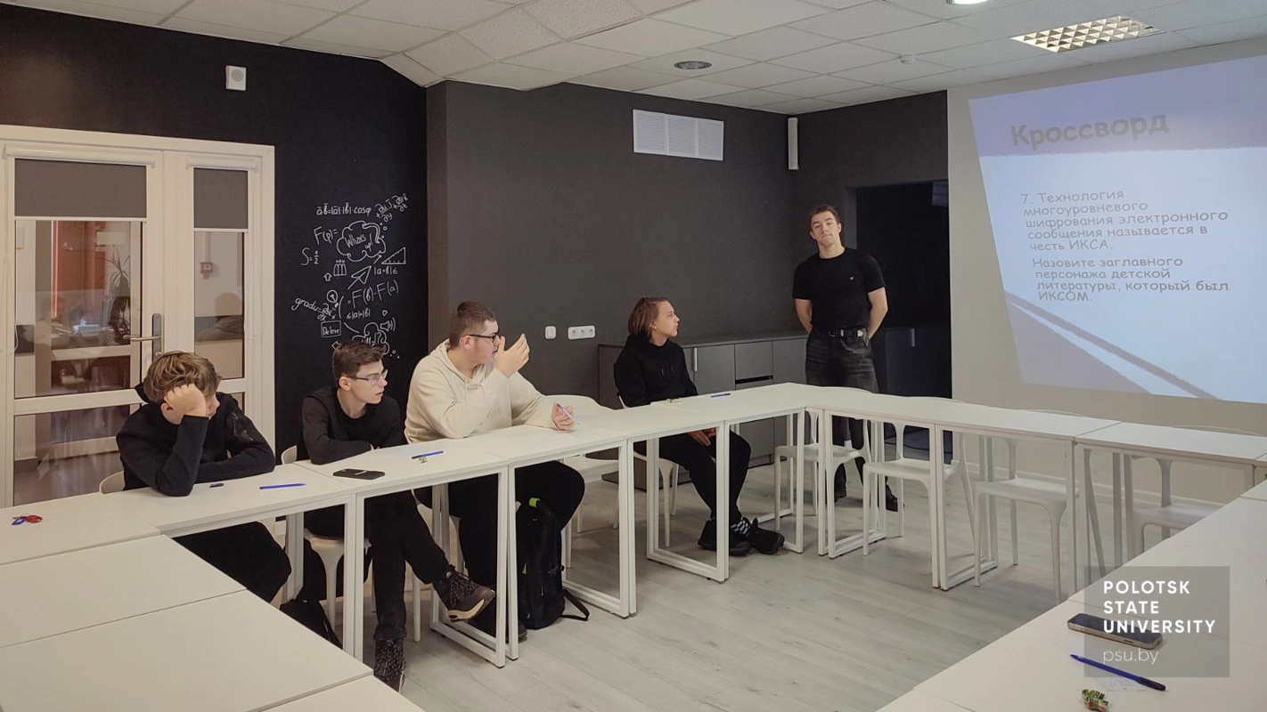 III зимняя школа «ElectroHUB»