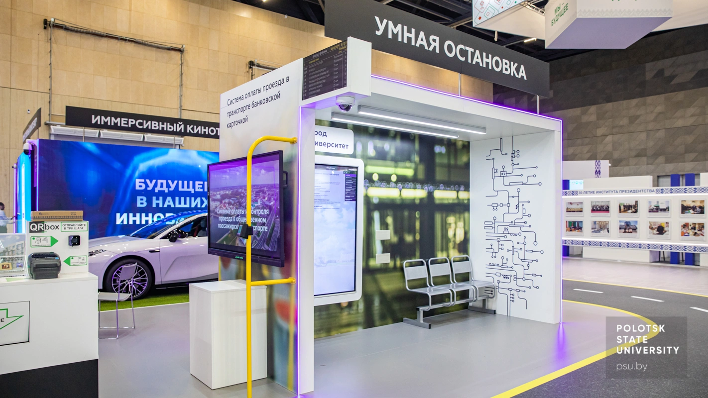 Выставка достижений суверенной Беларуси «Моя Беларусь»
