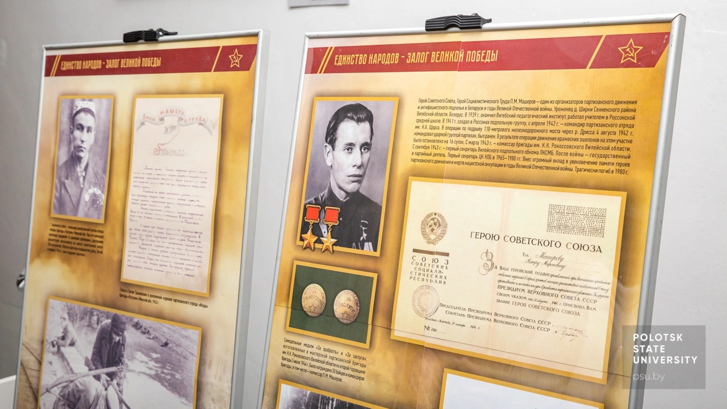 Выставка «Единство народов – залог Великой Победы»