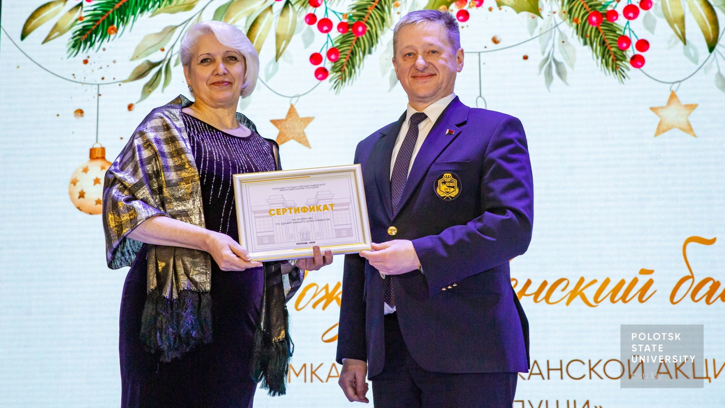 Зоя Афанасьевна Атрахименок и Юрий Яцентович Романовский