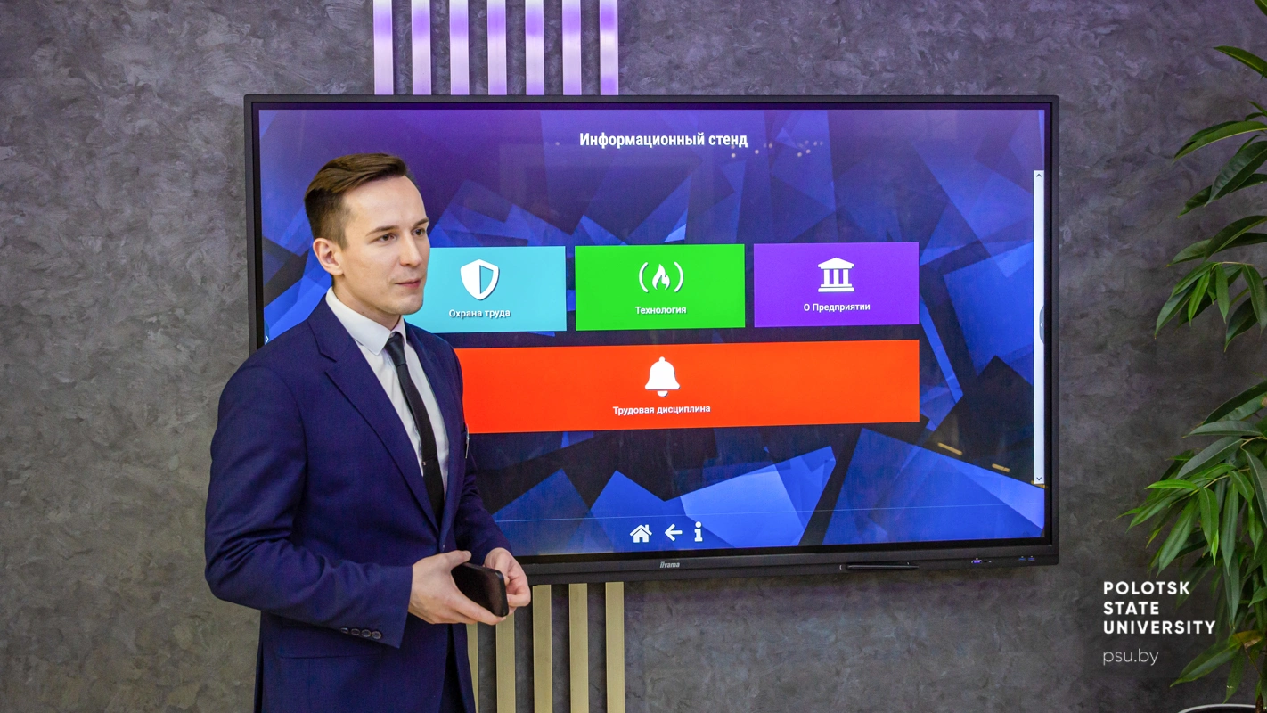 Станислав Антонович Сауль