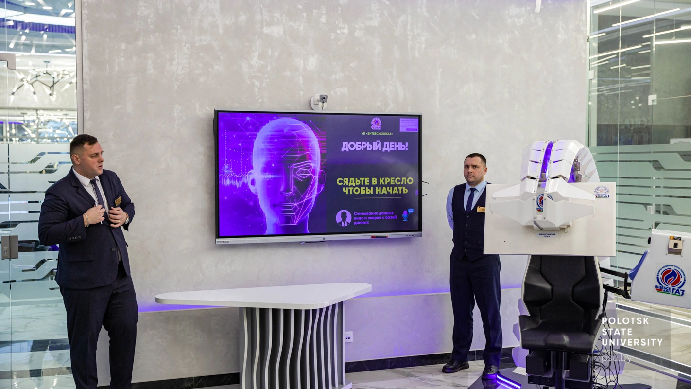 Экскурсия по УП «Витебскоблгаз»