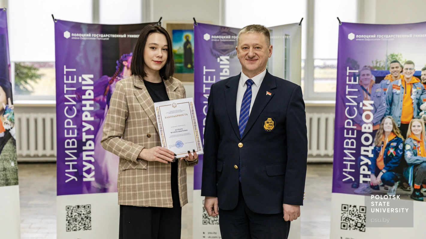 Юрий Яцентович Романовский и Ксения Астраух