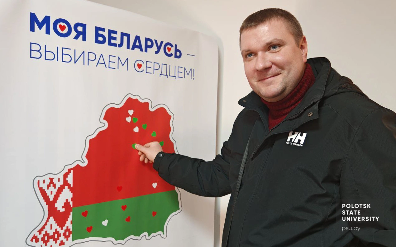 Избиратель