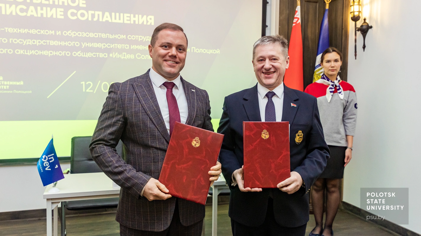 Олег Викторович Беляков и Юрий Яцентович Романовский