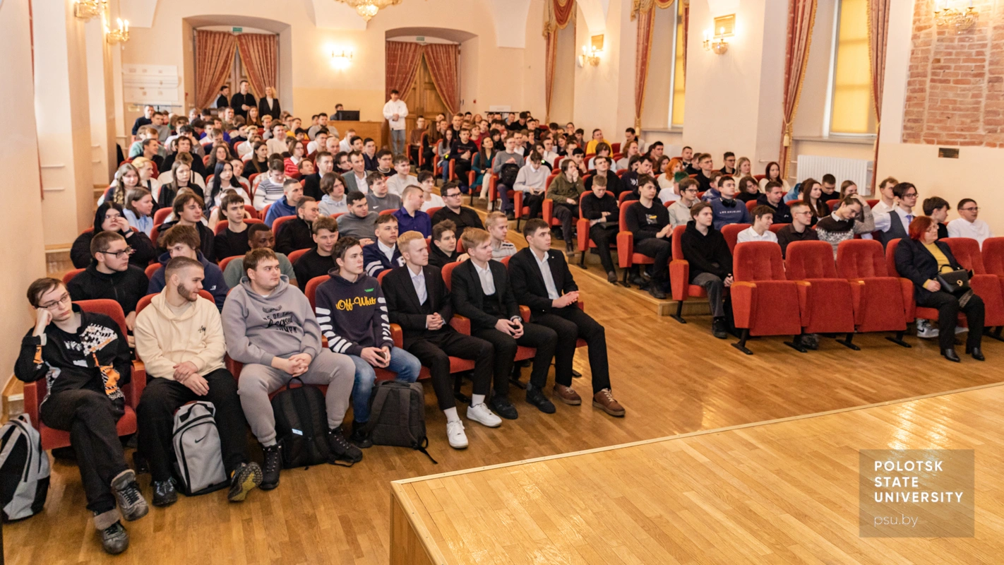 Студенты Полоцкого университета
