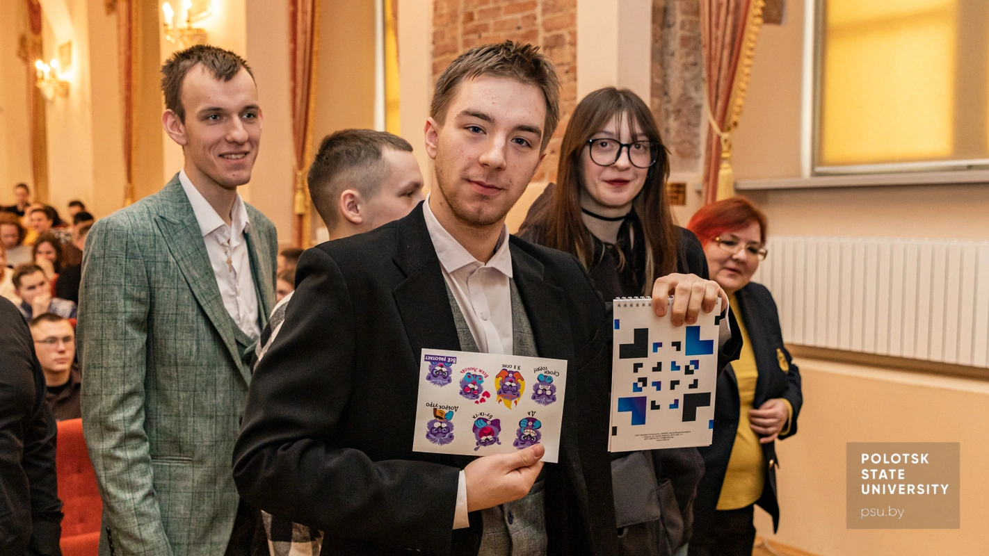 Студенты Полоцкого университета