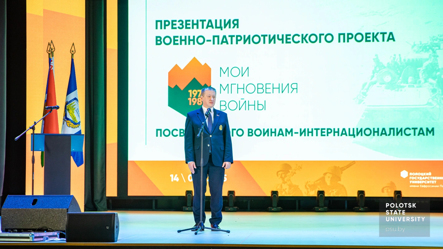 Юрий Яцентович Романовский