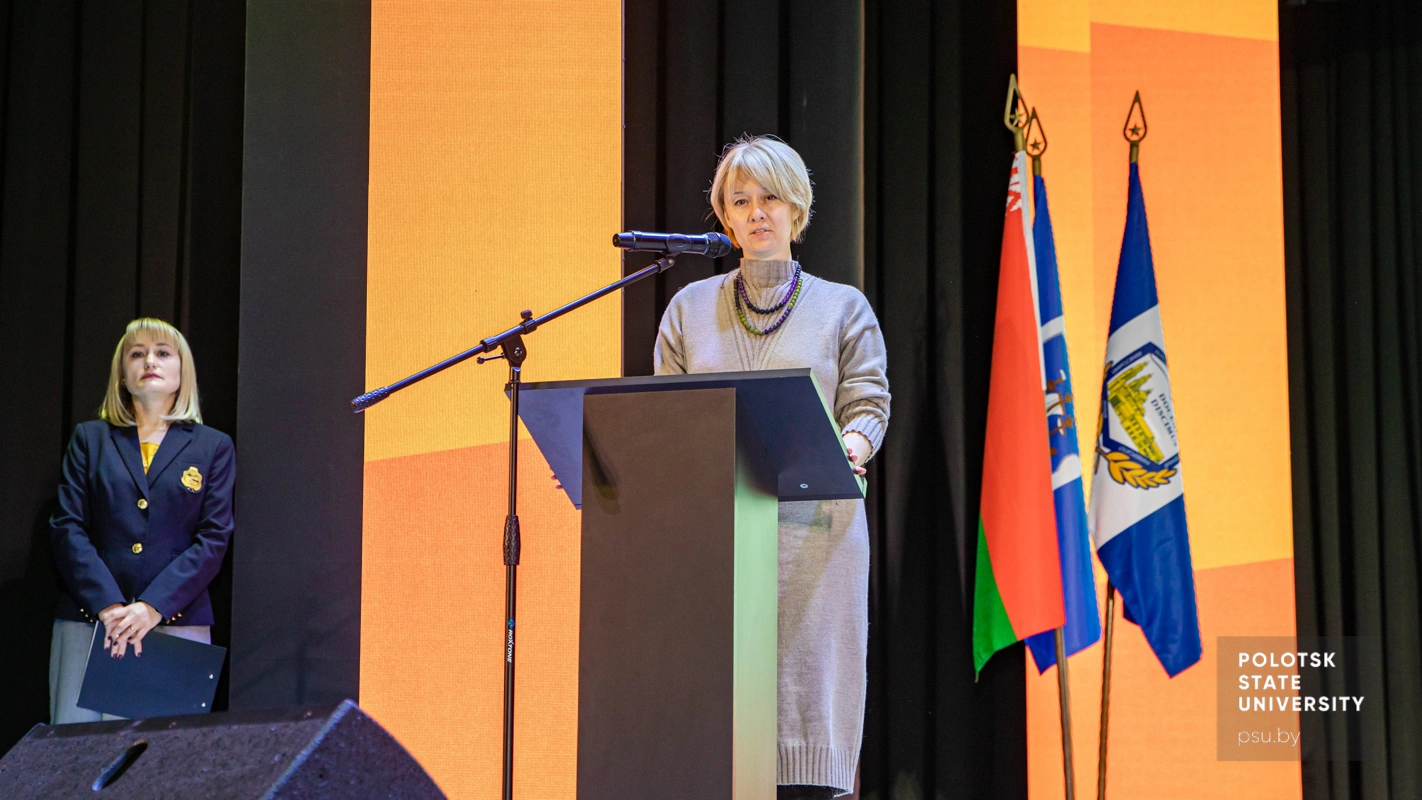 Елена Вячеславовна Сумко