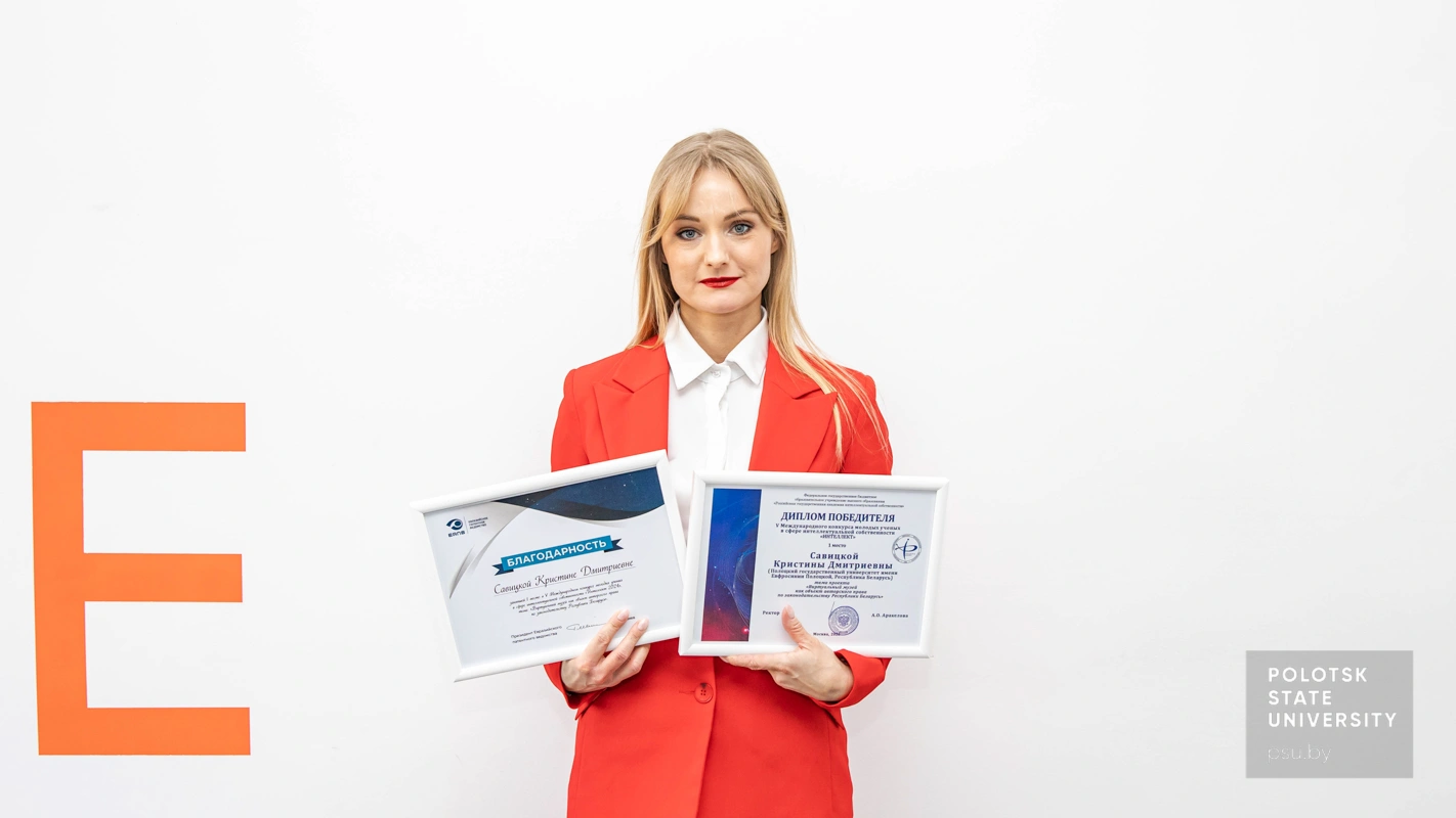 Кристина Дмитриевна Савицкая