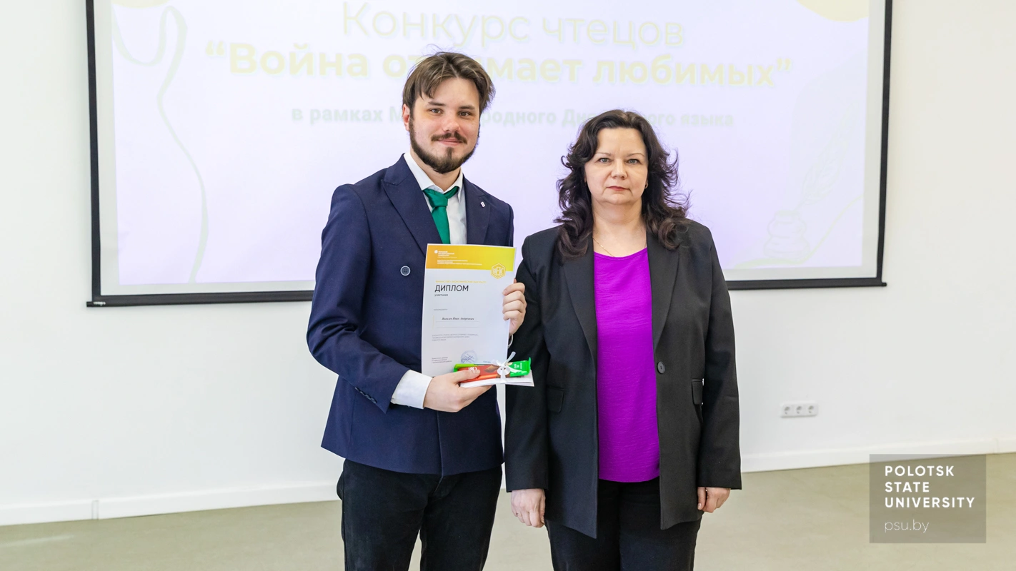 Ирина Александровна Позднякова и Иван Андреевич Яковлев