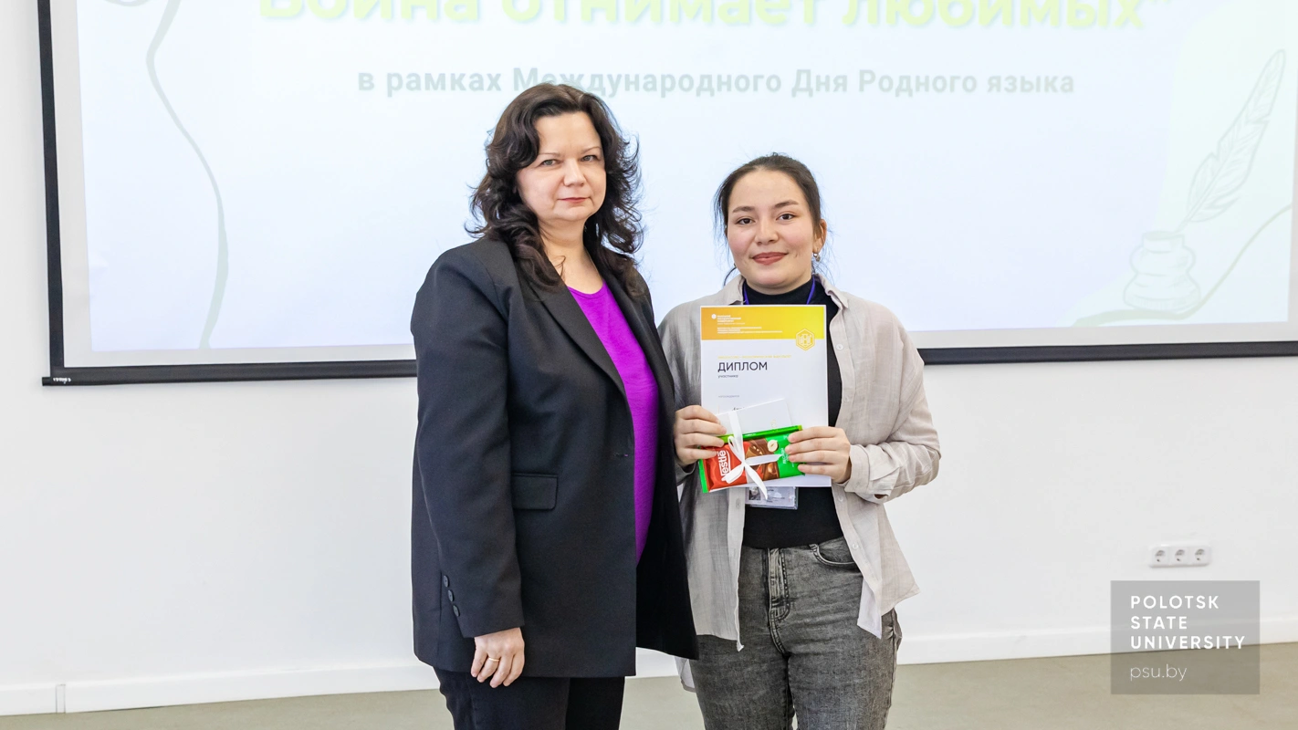 Ирина Александровна Позднякова и Патма Амадова