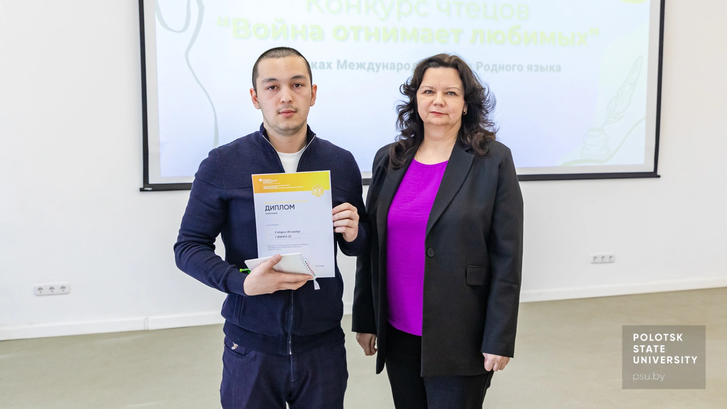 Ирина Александровна Позднякова и Искандер Собиров