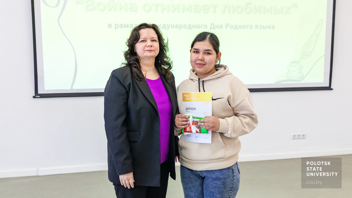 Ирина Александровна Позднякова и Айлале Акыева