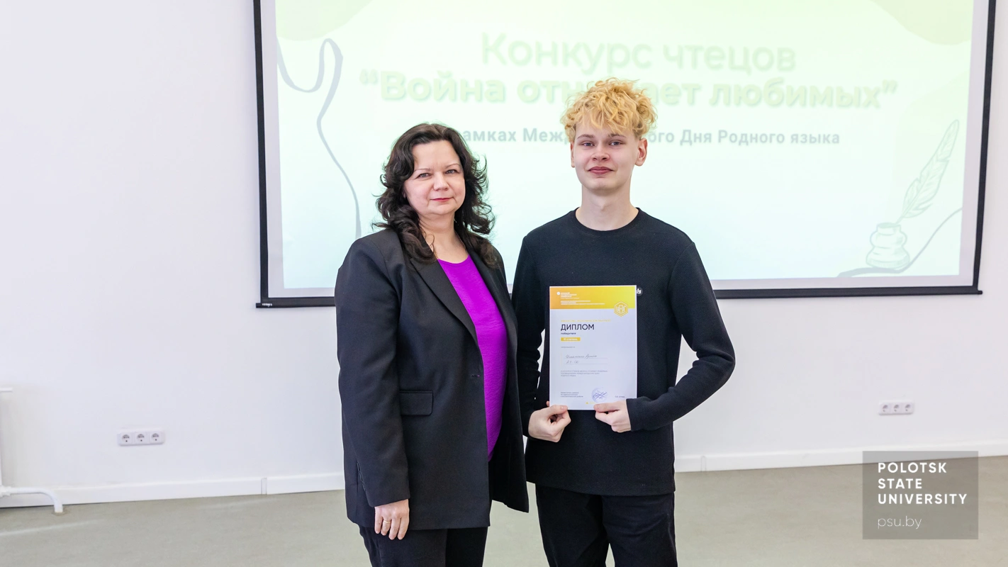 Ирина Александровна Позднякова и Артем Игнатенко