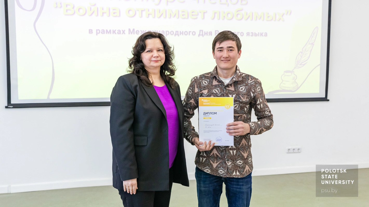 Ирина Александровна Позднякова и Багтыяр Амангелдиев