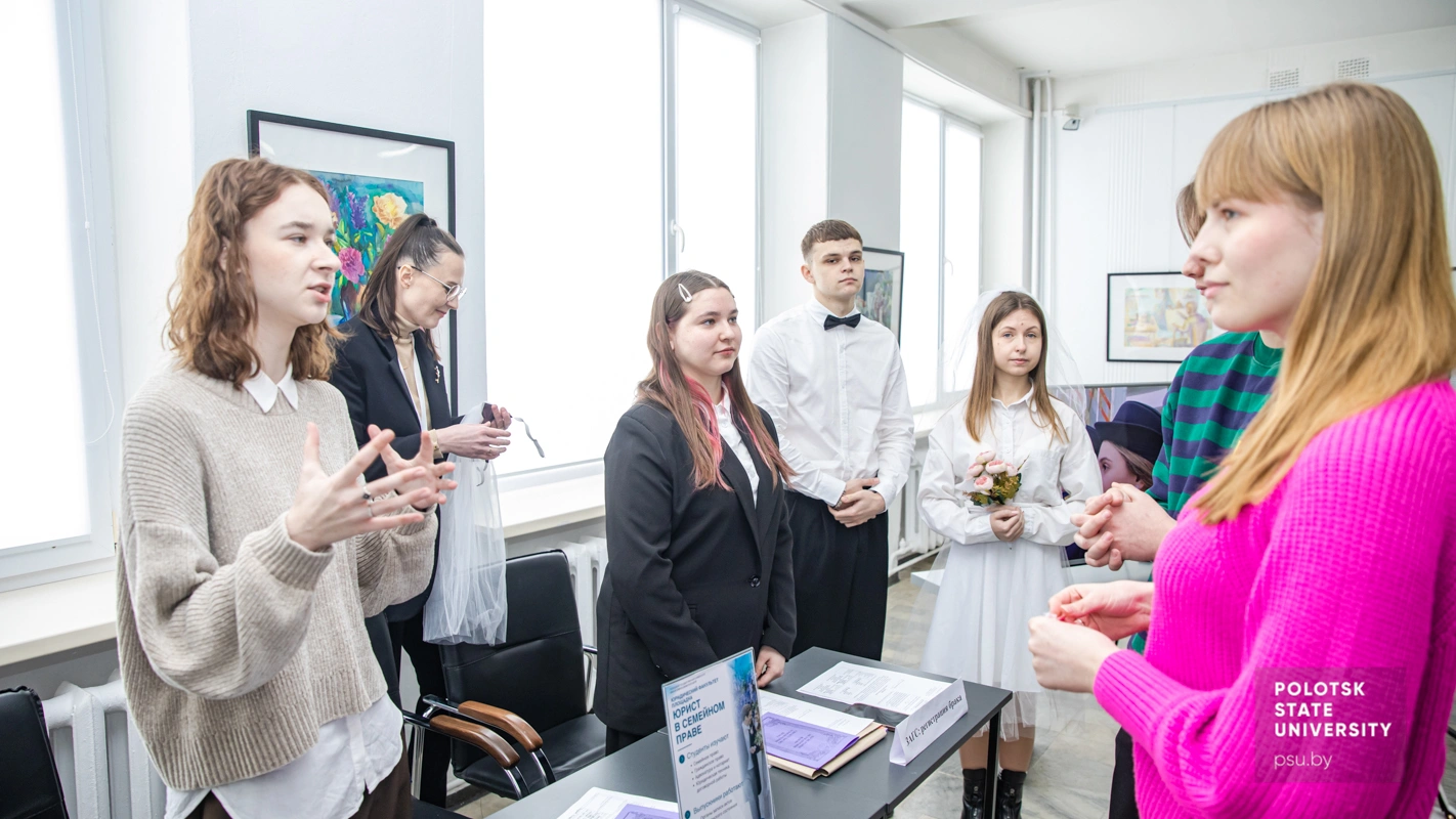 Площадка специальности «Правоведение»