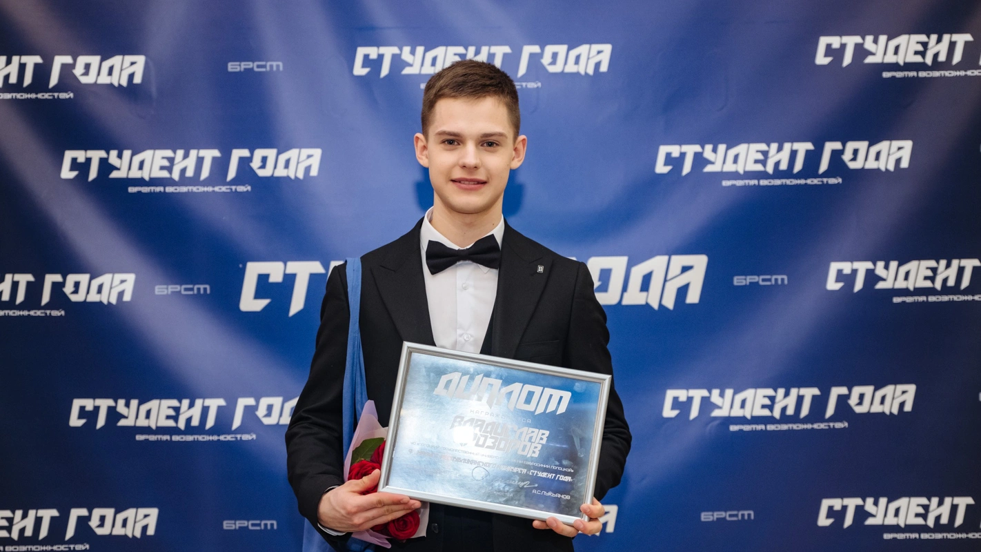 Владислав Прозоров