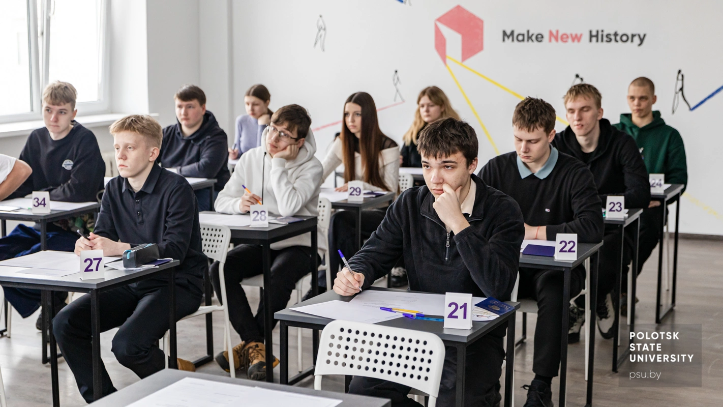 Участники университетской олимпиады