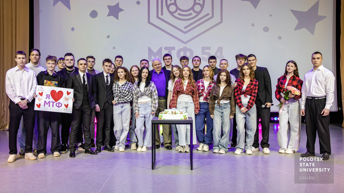 Коллектив механико-технологического факультета