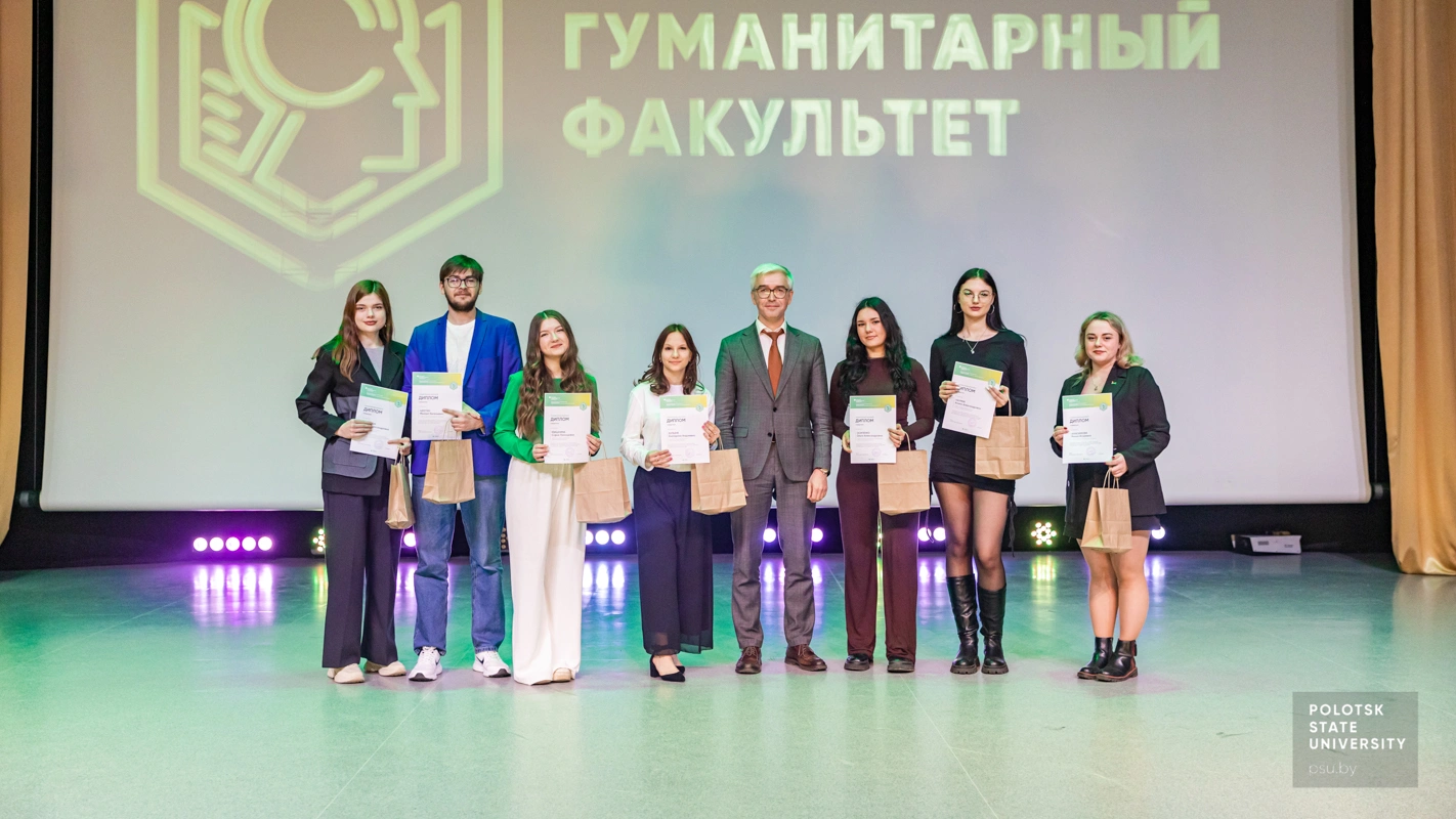 Награждение студентов