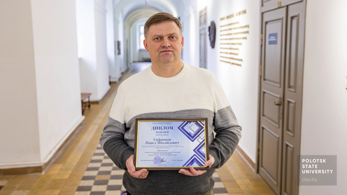 Павел Михайлович Сафронов