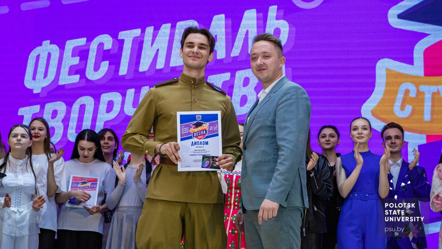 Максим Кузюк