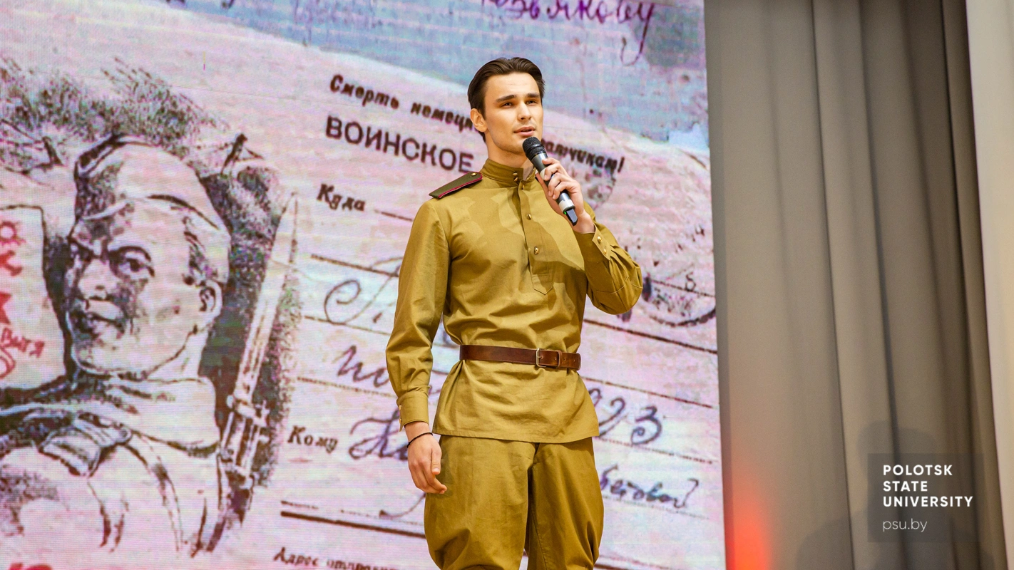 Конференция