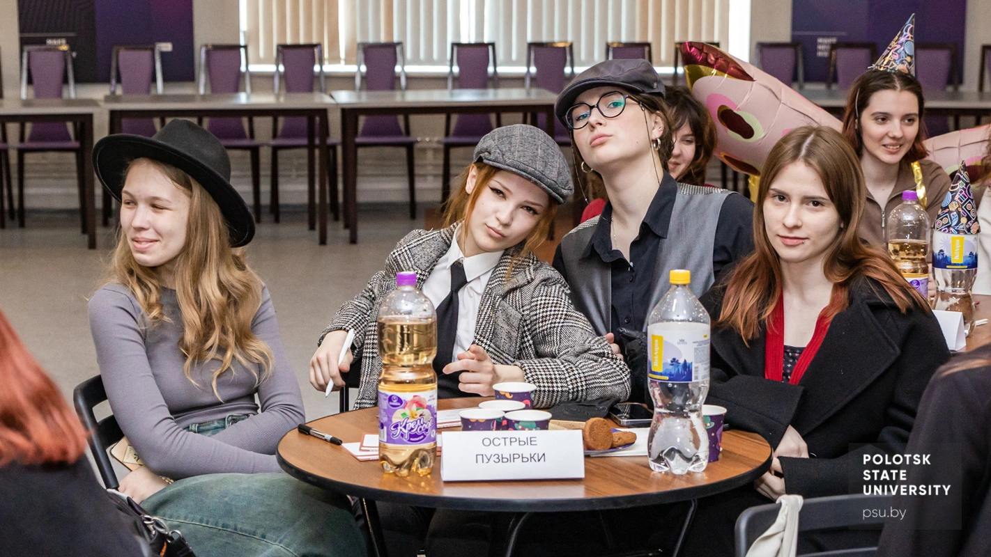 Игра «Где логика?»