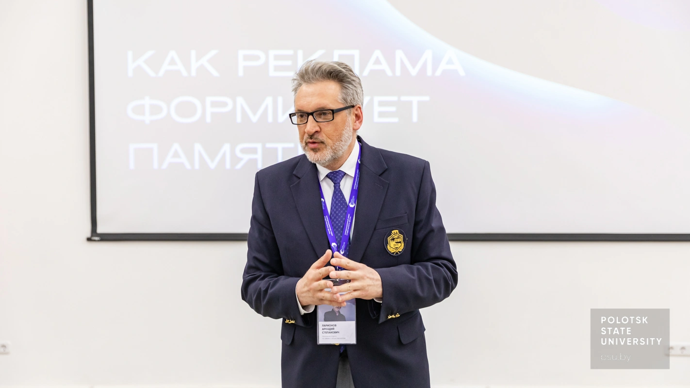 Аркадий Степанович Ларионов