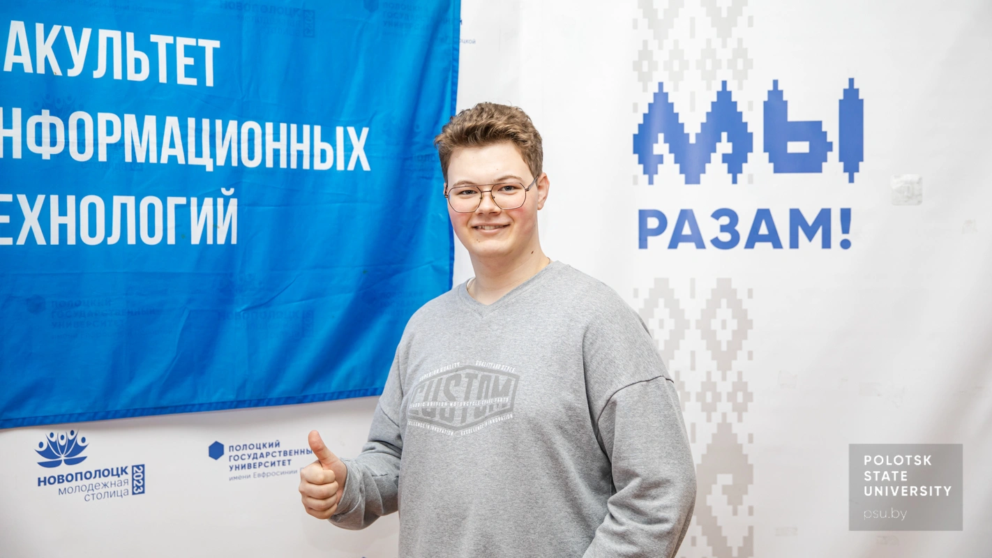 Егор Скороход