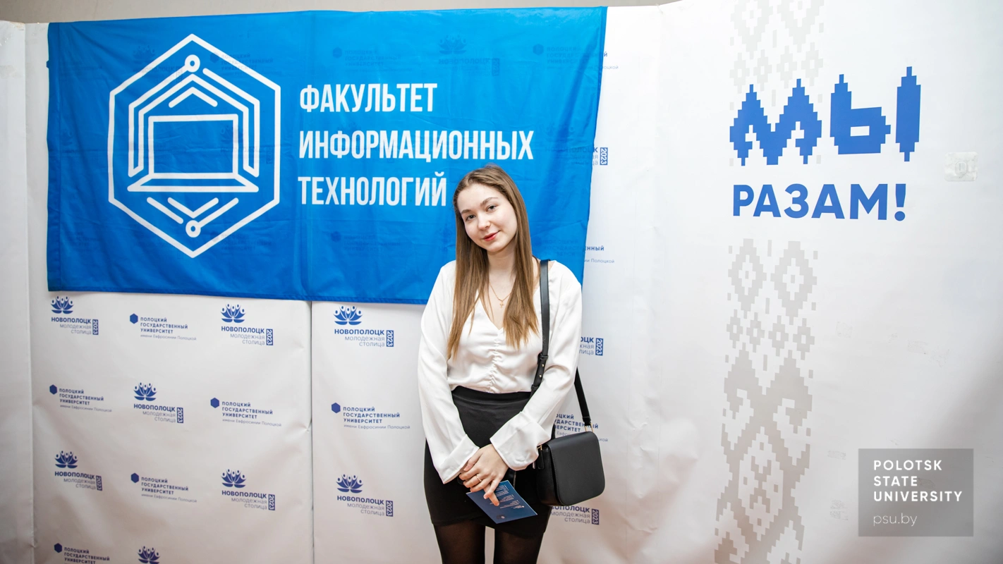 Арина Хвощевская