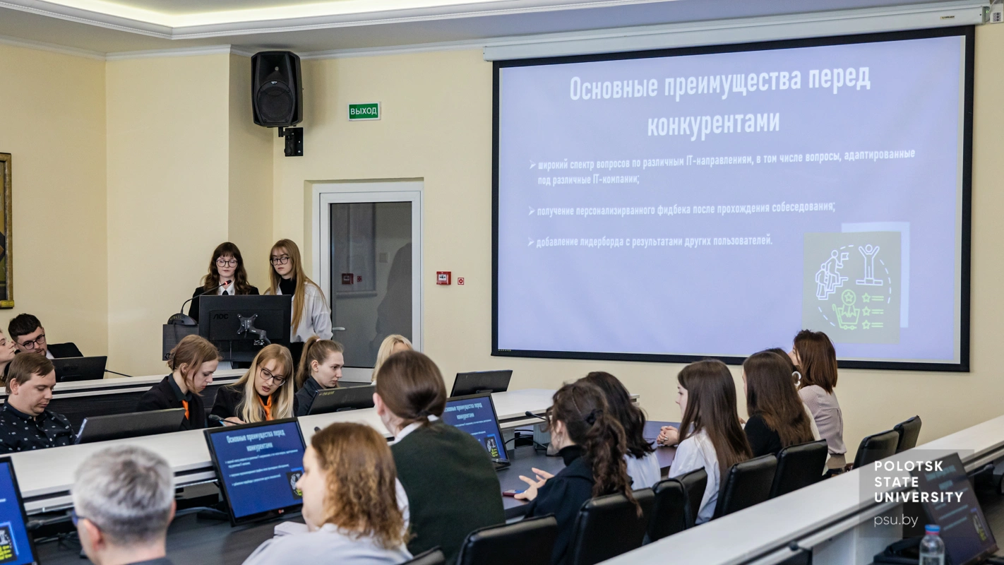 Презентация проектов