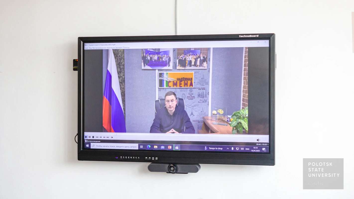 Приветствие Артема Сергеевича Королева