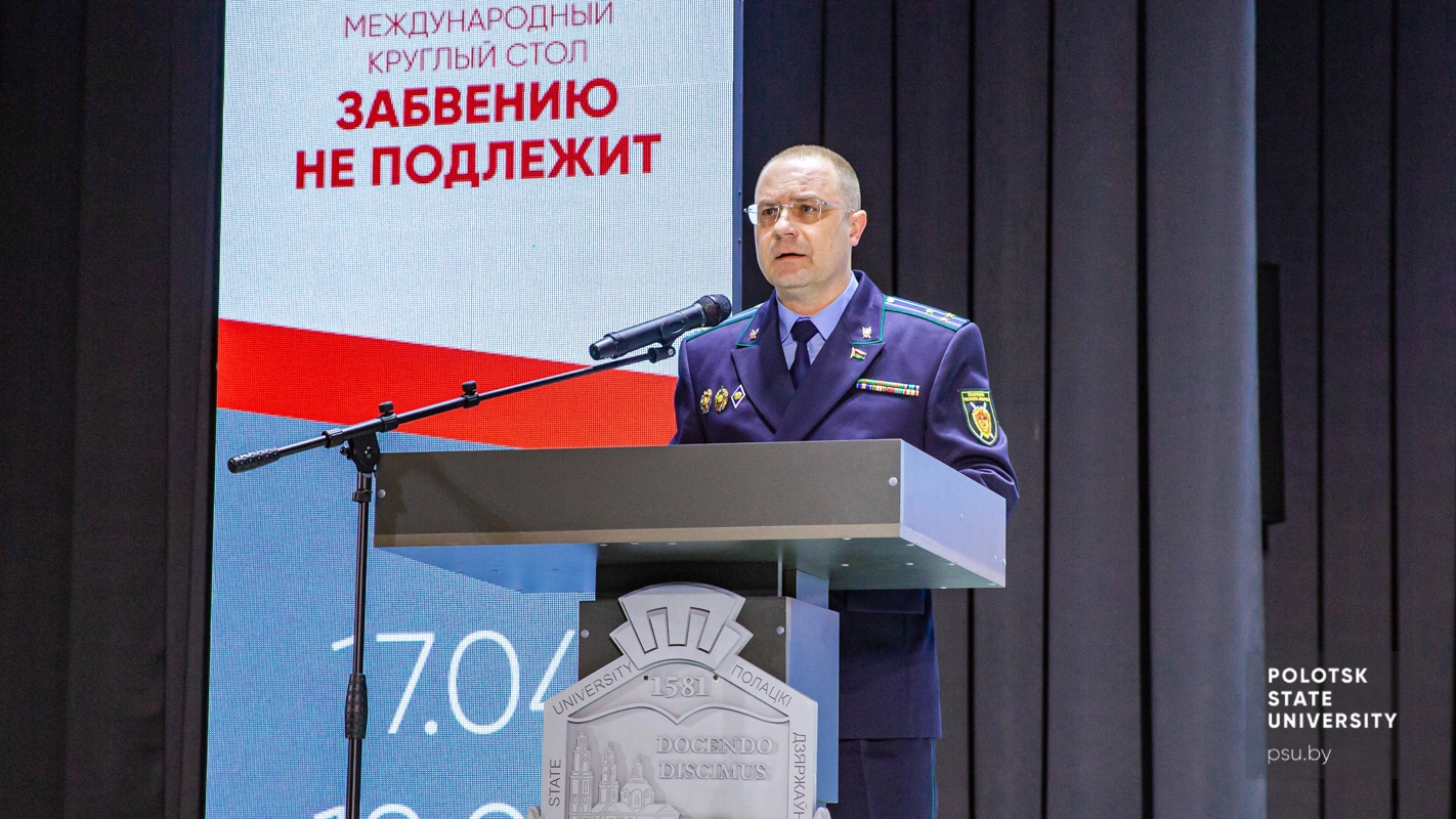 Андрей Николаевич Скурат