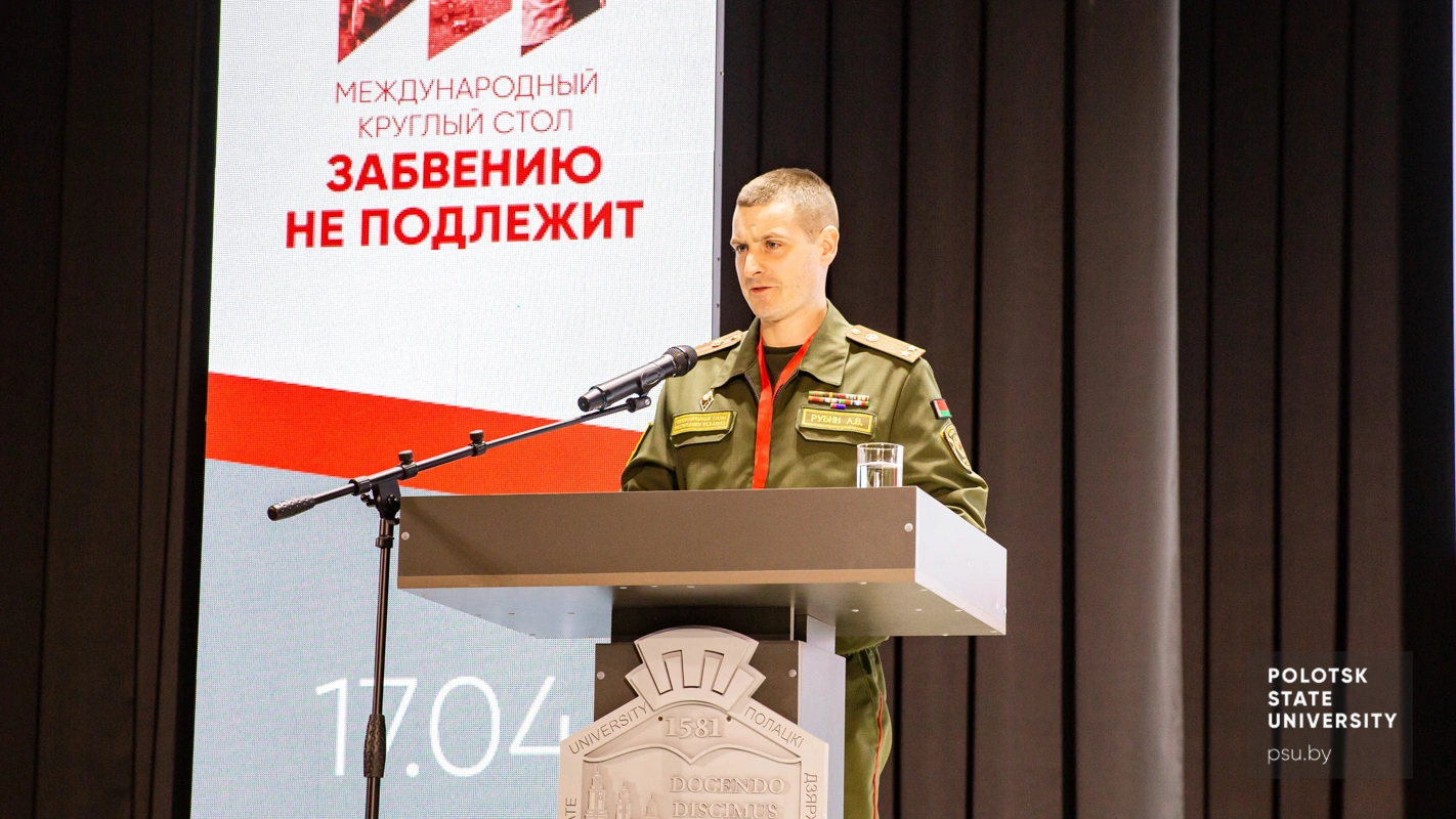 Андрей Владимирович Рубин