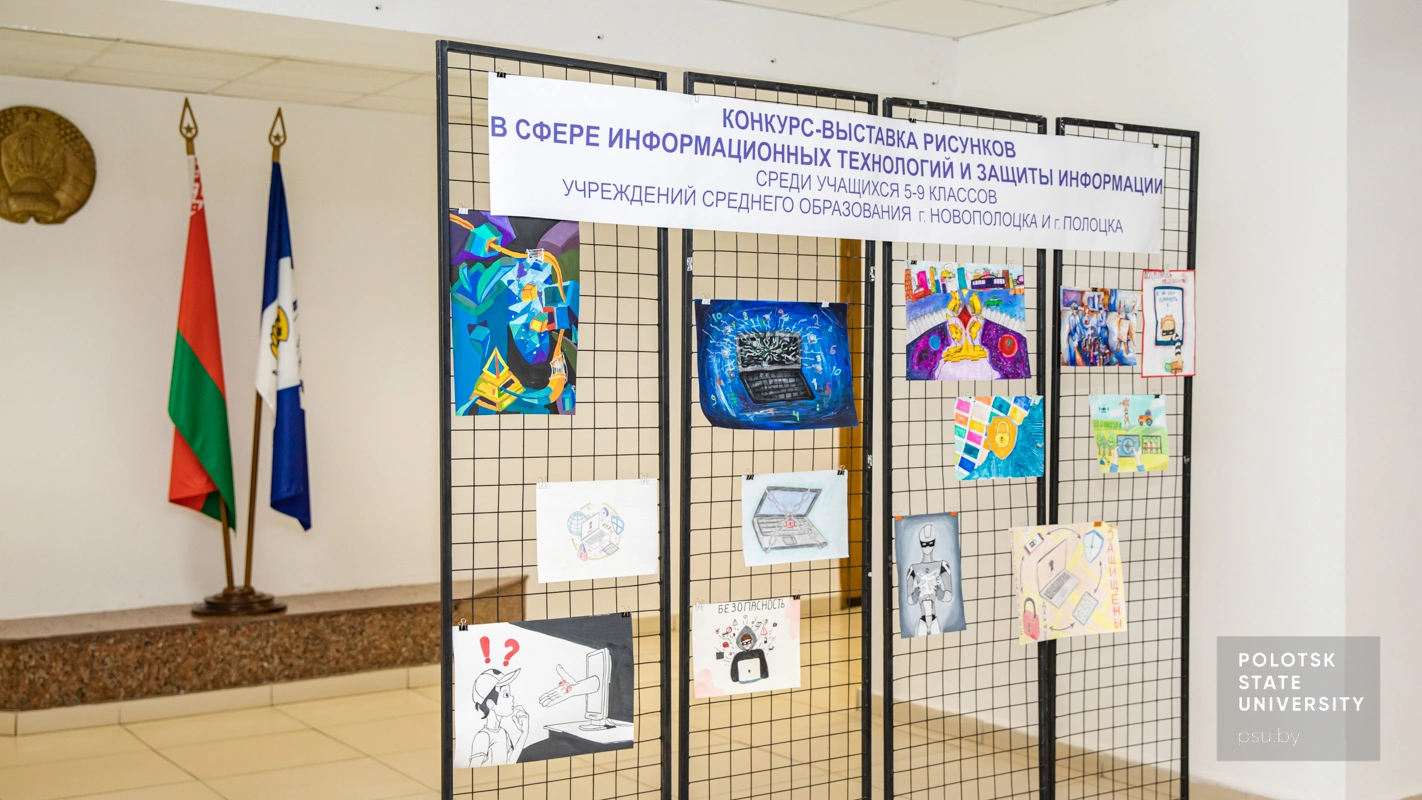 Конкурс-выставка рисунков